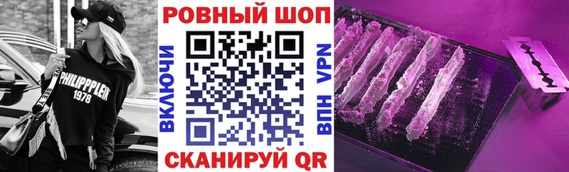 Купить закладку Бошки Шишки Alpha-PVP Гашиш Меф COCAIN Приморск