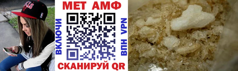 АМФЕТАМИН 97%  Купить  Приморск 