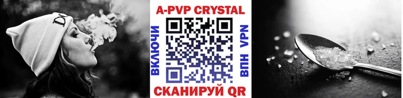 Купить  Приморск  A PVP крисы CK 