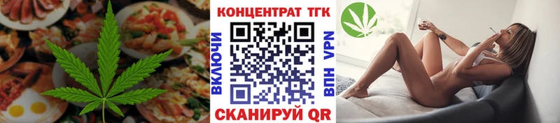 Купить закладки Приморск Canna-Cookies марихуана