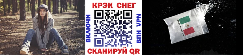 КОКАИН Columbia  Купить закладки  Приморск 