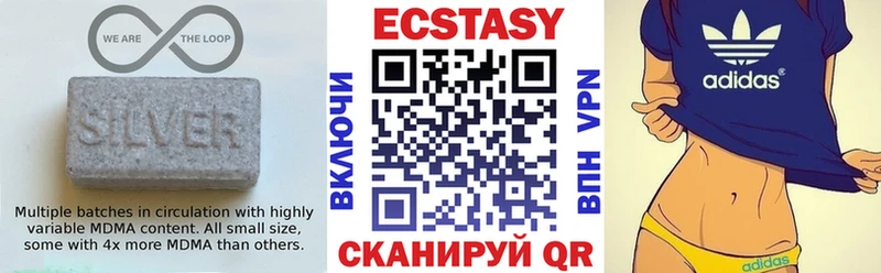 Экстази mix  Купить закладки  Приморск 
