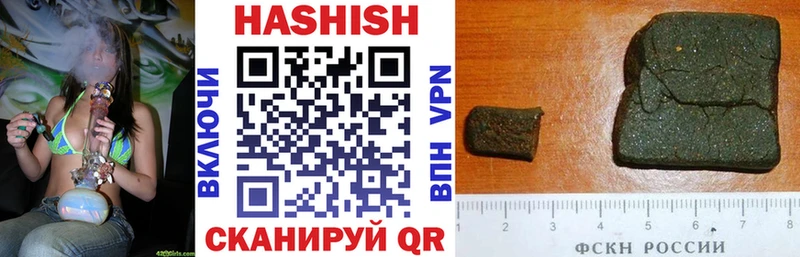 Гашиш убойный Купить закладки Приморск