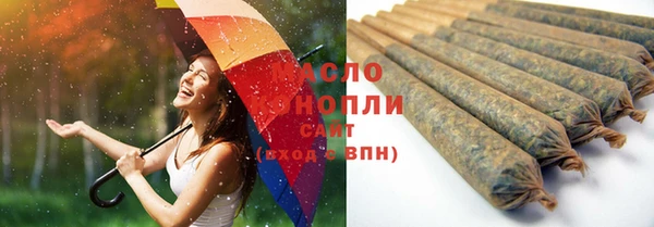 марки lsd Богородск