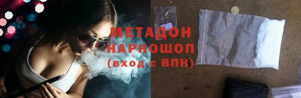 марки lsd Богородск