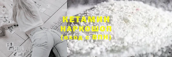 марки lsd Богородск