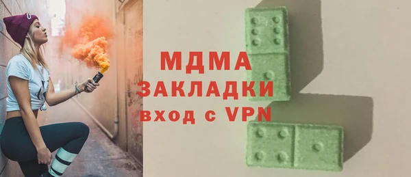 твердый Богородицк