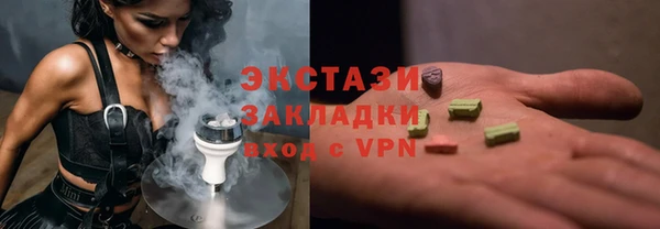 марки lsd Богородск