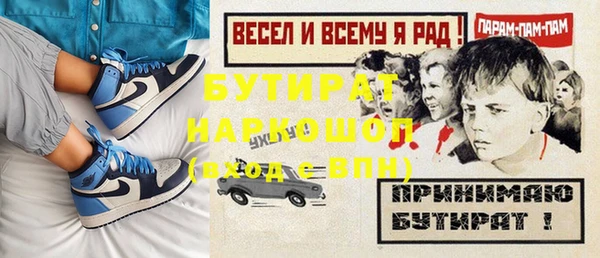 марки lsd Богородск