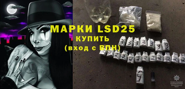 марки lsd Богородск