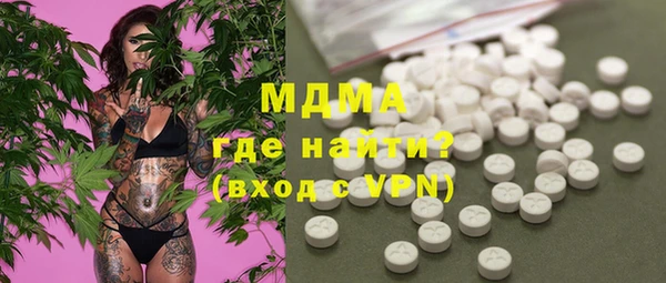 марки lsd Богородск