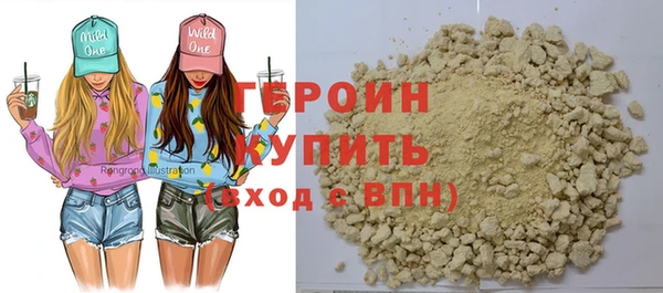 марки lsd Богородск