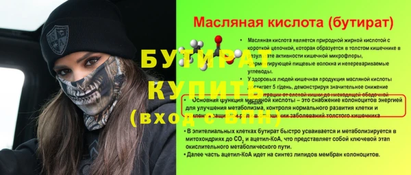 марки lsd Богородск