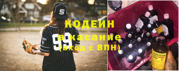 марки lsd Богородск