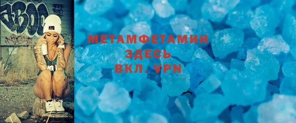 марки lsd Богородск