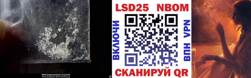 Лсд 25 экстази кислота  Купить где  Приморск 