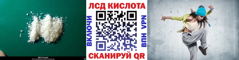 Лсд 25 экстази кислота Приморск