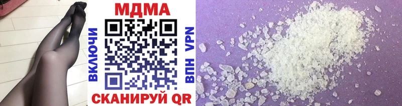 Купить где  Приморск  МДМА кристаллы 