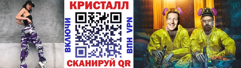 МЕТАМФЕТАМИН мет  Купить  Приморск 