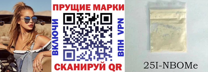 Купить закладки  Приморск  Марки 25I-NBOMe 1,5мг 